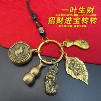 ราคา พร้อมสต็อกเรือด่วนทองเหลืองราศีโชคดีโชคลาภเปลี่ยนเชือกเมฆมงคลหนึ่งใบทําเงินปี่เซียะมะระถุงโชคดีกระเป๋าเงินพวงกุญแจ45412 (54008678357)