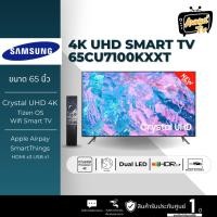 ราคา SAMSUNG 65 นิ้ว TV Crystal UHD 4K Samrt TV UA65CU7100KXXT รุ่น 65CU7100 (23161758250)