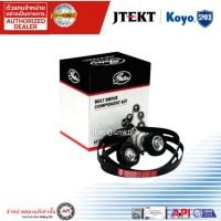 ราคา Gates ชุดสายพานหน้าเครื่อง พร้อมลูกรอก NISSAN NAVARA YD25 NP300 D23 XU 2014 นิสสัน นาวาร่า ACK (19275115437)