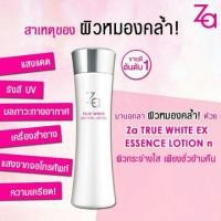 ราคา (ของแท้ % ผลิต 08/2019) Za TRUE WHITE EX ESSENCE LOTION N (5202322258)