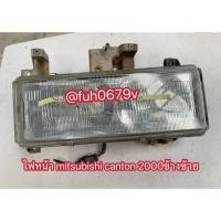 ราคา #ไฟใหญ่หน้าmitsubishiมิตซูบิชิcantonแคนตันปี2000ข้างซ้ายของแท้มือสอง (43125124168)