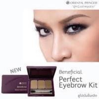 ราคา เขียนคิ้ว คิ้ว แบบ ตลับ ฝุ่นโอเรียนทัล พริ้นเซส Beneficial Perfect Eyebrows kit Oriental Princess มาสคาร่า แปรง ครีม (7779080419)