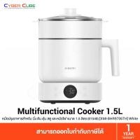 ราคา Xiaomi Mi Multifunctional Cooker 1.5L (61548) [XMI-BHR9706TH] ( หม้อปรุงอาหาร ขนาด 1.5 ลิตร ) (41704260058)