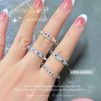 ราคา แหวนเงินสุโขทัย สอดหางช้าง ลงยา ไซส์ 58 (45904084800)