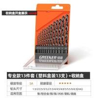 ราคา GREENER ดอกสว่านเจาะเหล็ก สแตนเลส ไม้ ดอกสว่าน ดอกเจาะเหล็ก ดอกสว่านเจาะสแตนเลส 13 ตัวชุด (23063105829)