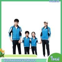 ราคา ชุดวอร์มเด็ก พื้นสีกรมตัดต่อสีแต่ง (54559542453)