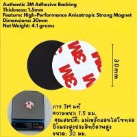 ราคา แม่เหล็กยางนิ่ม แรงดูดสูง พร้อมกาวสองหน้า 3Mแท้ เหมาะสำหรับ DIY งานฝีมือ magnetic sticker (14281566208)