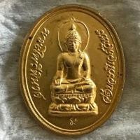 ราคา เหรียญกะไหล่ทองพ่นทราย พระไพรีพินาศ วัดบวรนิเวศวิหาร ตอกโค๊ต (19085390528)