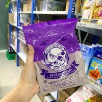 ราคา แป้งข้าวเหนียวดำ แป้งทำบ้าบิ่น (22282341378)