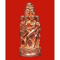 ราคา เจ็ดนารีพันหลักรุ่นมงกุฎนางปี2558 (28052832390)