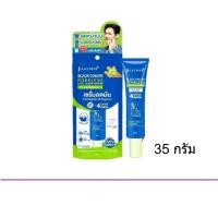 ราคา (แท้) Jula's Herb จุฬาเฮิร์บ แบบหลอด 35g จุฬาเฮิร์บ เซรั่มขิงดำ หลอด (1 ชิ้น) (19345975386)
