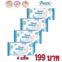 ราคา ทิชชู่เปียกเพียวรีน Pureen สีฟ้า ขนาด 80 แผ่น 4 ห่อ (5919440232)