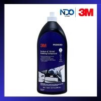ราคา 3M 36060 น้ำยาขัดหยาบ ชนิดเร็วพิเศษ ลบรอยเส้น เบอร์ 1 ขนาด 1 ลิตร (packaging ใหม่) (13796997679)