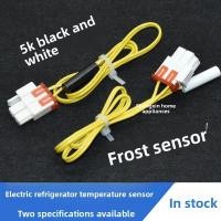 ราคา LG Samsung Refrigerator Temperature Sensor Thermostat Sensor Line 5K (43420332947)