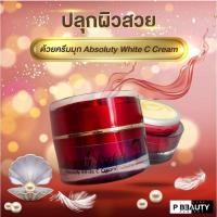 ราคา ครีมมุก หน้าใสเงา Pบิวตี้byปูเป้ (5616079748)