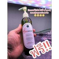 ราคา ปุ๋ยไม้น้ำ Harmony plus ปุ๋ยไม้น้ำรวมธาตุอาหารครบ ปุ๋ยไม้แดง ไม้ข้อ บูเซฟ อนุเบียส มอส สาหร่ายน้ำ (27655753142)