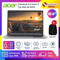 ราคา Notebook Acer Aspire 5 รุ่น A515-45-R3VH สี Silver (รับประกันศูนย์ 2 ปี) (16678063280)