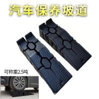 ราคา ขายส่ง ยางเสริมทางลาดรถ และ พลาสติก แผ่นรองทางลาด แผ่นรองทางลาดรถขึ้นเนิน แผ่นเสริมทางลาด บัฟเฟอร์ท (41276287692)