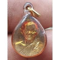 ราคา เหรียญหลวงพ่อแพวัดพิกุลทองหยดน้ำ เนื้อโลหะผสมพระบ้านบ้านราคาแบ่งปัน (27554635045)