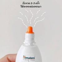 ราคา สเปรย์พ่นลดคัดจมูก ลดอาการแน่นจมูก อันเนื่องมาจากโรคภูมิแพ้และการติดเชื้อทางเดินหายใจ Himalaya Bresol-NS 10ml (21607690524)