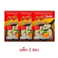 ราคา มาม่าโจ๊กซอง รสมาม่าหมูสับ 35 กรัม (แพ็ก 3 ซอง) (27155248854)