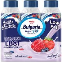 ราคา [0204022] Meiji Drinking Yoghurt With Wild Berry เมจิ นมเปรี้ยว รสไวล์ดเบอร์รี่ (51358428472)