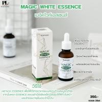 ราคา PL Skincare MAGIC WHITE ESSENCE เมจิก ไวท์ เอสเซนซ์ 30 ml. เซรั่มหน้าเด็ก บำรุงลึกถึงโครงสร้างผิว ลดริ้วรอย กระจ่างใส (52458408029)