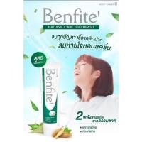 ราคา ยาสีฟันBENFITE'NATURALCARETOOHPASTE (17645328737)