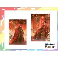 ราคา ทะลุมิติไปแต่งงานกับตัวร้ายฯ ล.1 -ล. 2 (จบ) (24889604323)