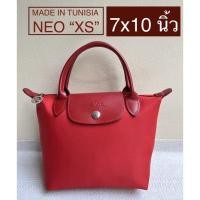 ราคา Longchamp LePliage Neo ไซส์ XS หูสั้น แท้มือสอง (20350704694)