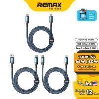 ราคา Remax Cable CB10 - สายชาร์จ Type-C to IP / USB to Type-C / Type-C ชาร์จเร็ว 30W / 66W / 65W ยาว 1.2 เมตร (42515129542)