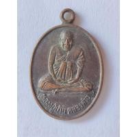 ราคา เหรียญหลวงพ่อปาน คลองด่าน วัดจุฑาทิศธรรมสภารามวรวิหาร ปี 2535 (28274104711)