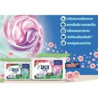 ราคา บรีสแคปซูล ซักผ้าคลีน&เฟรชพลัส คลีน&ไฮยีนพลัส18แคปซูล (29868872384)