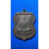ราคา เหรียญเสมาเต็มองค์ รุ่นไตรมาส ปี 37 หลวงพ่อยิด จันทสุวัณโณ วัดหนองจอก (2997365979)
