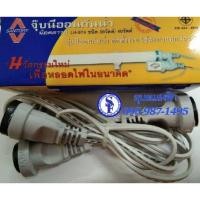 ราคา จุ๊บนีออนกันน้ำ40W Santory LH-974 สำหรับหลอดนีออน 36W/40W ผลิตจากยาง PVCผ่านกระบวนการผลิตที่ได้มาตรฐานมอก. (3840876669)
