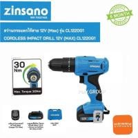 ราคา Zinsano สว่านกระเเทกไร้สาย 12 V (Max) รุ่น CL1220G1 Cordless Impact Drill 12 V (14492555999)