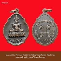 ราคา พระปางมารวิชัย ปางชนะมาร ปางสะดุ้งมาร ปางพิชิตมาร พระแก้วโกเมน วัดมณีวราราม อุบลราชธานี รุ่นสร้างหอพระแก้วโกเมน (15799558849)