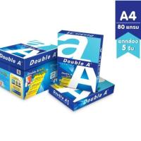 ราคา กระดาษ Double A A4 80 แกรม (40 แผ่น) ยกลัง / รีม กระดาษถ่ายเอกสาร A4 80 แกรม Double A ออกใบกำกับภาษีได้ (23826910248)