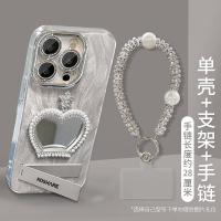 ราคา [2025ใหม่] สร้อยข้อมือยึดกระจกมงกุฎมุก Apple 16PRO เคสโทรศัพท์เส้นด้ายขนนก 15 ฟิล์มเลนส์รวมทุกอย่าง 17air กันกระแทก (49557508599)