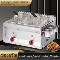 ราคา หม้อทอดใช้แก๊ส หม้อทอดแก๊ส หม้อทอด หม้อทอดไฟฟ้า หม้อทอด ปีกไก่ทอด เฟรนช์ฟรายส์ หม้อทอดแบบตั้งโต๊ะ หม้อทอดเชิงพาณิชย์ (25330082765)