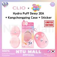 ราคา [CLIO x Tiniping Edition] NEW Hydro Puff Dewy 2EA+Kangchongping Case+Sticker (25144852318)