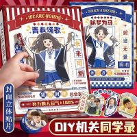 ราคา 机 同学เครื่องสีแดงสีแดงสีแดงเพลงเพลง Lola Sleet หนังสือสีแดงสไตล์อ่อนโยนสูง中 男活นักเรียนบันทึกเพื่อนร่วมชั้นนักเรียนชั้นประถมศึกษาเกรดหกจบการศึกษาที่ระลึก bdejhd888.my20260118 (49404879683)