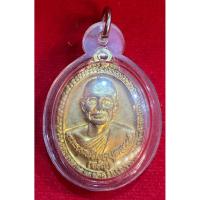 ราคา No1670เหรียญพระราชสุทธิญาณมงคล(หลวงพ่อจรัญ) วัดอัมพวัน จ.สิงห์บุรี ปี2544 (44752700140)