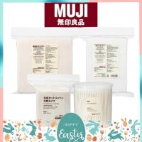 ราคา สำลีแผ่น มูจิ และสำลีก้าน คอตตอนบัด Muji Cut Cotton ECRU, Cotton buds แผ่นสำลีเช็ดหน้า (13389559904)