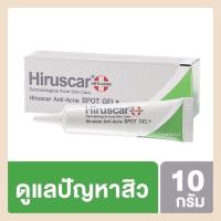 ราคา Hiruscar Anti Acne Spot Gel+ 10 g ฮีรูสการ์ แอนตี้ แอคเน่ สปอต เจล พลัส. 10 กรัม (19707143953)