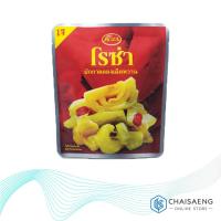 ราคา โรซ่า ผักกาดดองเผ็ดหวาน บรรจุซอง ขนาด 145 กรัม x 6 ซอง (3432862920)