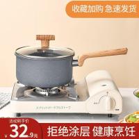ราคา ข้าวทางการแพทย์หินหิมะหม้อแบนหม้อซุปหม้ออาหารเด็กหม้อก๋วยเตี๋ยวหม้อต้มน้ำกระทะขนาดเล็กNon-Stickอาหา (24685082496)