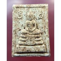 ราคา หลวงพ่อโสธร-หลวงพ่อทวด เนื้อว่านขาว ปี48 วัดห้วยมงคล (10640235415)