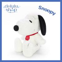 ราคา ตุ๊กตา Snoopy สนูปปี้ ผ้าขนกระต่าย ท่านั่ง ขนาด 10 12 15 นิ้ว / ของเล่นเด็ก ของขวัญ ลิขสิทธิ์แท้ (26603590318)