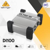 ราคา BEHRINGER DI100 Phantom Powered DI BOX กล่องป้องกันเสียงรบกวน DI 100 (28611767537)